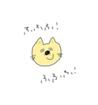 こねこのちゃんねこ（個別スタンプ：26）