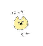 こねこのちゃんねこ（個別スタンプ：27）