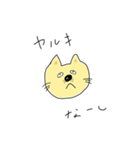 こねこのちゃんねこ（個別スタンプ：30）