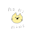 こねこのちゃんねこ（個別スタンプ：31）