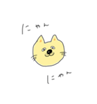 こねこのちゃんねこ（個別スタンプ：32）