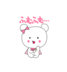 みるく戦士 ぺろくまん（個別スタンプ：14）