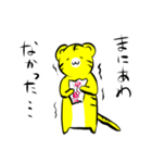 虎イラストスタンプ（個別スタンプ：3）