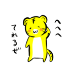 虎イラストスタンプ（個別スタンプ：4）