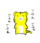 虎イラストスタンプ（個別スタンプ：5）