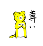 虎イラストスタンプ（個別スタンプ：6）