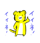 虎イラストスタンプ（個別スタンプ：8）