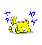虎イラストスタンプ（個別スタンプ：18）