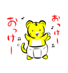 虎イラストスタンプ（個別スタンプ：20）