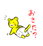 虎イラストスタンプ（個別スタンプ：22）