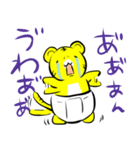 虎イラストスタンプ（個別スタンプ：23）