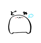 ゆるいいぬです（個別スタンプ：8）
