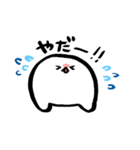 ゆるいいぬです（個別スタンプ：24）