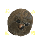 ごり。（個別スタンプ：7）