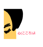 いつか使える場面があるのさ（個別スタンプ：8）