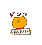 みかんこのねこ〜BASEver.（個別スタンプ：2）