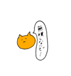 みかんこのねこ〜BASEver.（個別スタンプ：6）