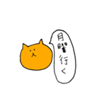 みかんこのねこ〜BASEver.（個別スタンプ：7）
