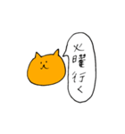 みかんこのねこ〜BASEver.（個別スタンプ：8）