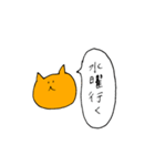 みかんこのねこ〜BASEver.（個別スタンプ：9）