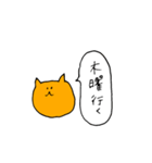 みかんこのねこ〜BASEver.（個別スタンプ：10）