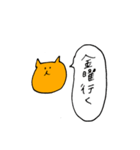 みかんこのねこ〜BASEver.（個別スタンプ：11）