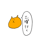 みかんこのねこ〜BASEver.（個別スタンプ：12）