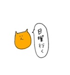 みかんこのねこ〜BASEver.（個別スタンプ：13）
