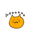 みかんこのねこ〜BASEver.（個別スタンプ：15）