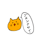みかんこのねこ〜BASEver.（個別スタンプ：16）