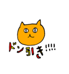 みかんこのねこ〜BASEver.（個別スタンプ：18）