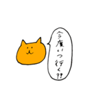 みかんこのねこ〜BASEver.（個別スタンプ：20）