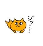 みかんこのねこ〜BASEver.（個別スタンプ：23）