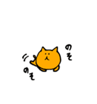 みかんこのねこ〜BASEver.（個別スタンプ：24）