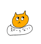 みかんこのねこ〜BASEver.（個別スタンプ：26）