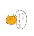 みかんこのねこ〜BASEver.（個別スタンプ：29）