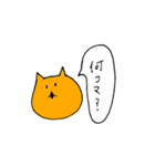みかんこのねこ〜BASEver.（個別スタンプ：30）