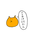 みかんこのねこ〜BASEver.（個別スタンプ：31）
