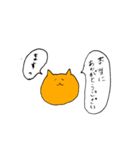 みかんこのねこ〜BASEver.（個別スタンプ：39）