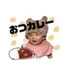 ゆいなの日常スタンプ2（個別スタンプ：20）
