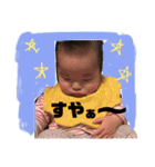 ゆいなの日常スタンプ2（個別スタンプ：22）