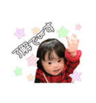 さや 第2弾（個別スタンプ：4）