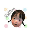 さや 第2弾（個別スタンプ：12）