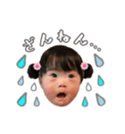 さや 第2弾（個別スタンプ：23）
