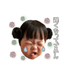 さや 第2弾（個別スタンプ：26）