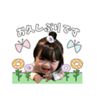 さや 第2弾（個別スタンプ：36）