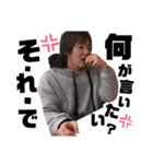 愉快な仲間達w（個別スタンプ：2）