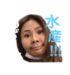 愉快な仲間達w（個別スタンプ：4）