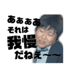 愉快な仲間達w（個別スタンプ：5）