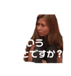 愉快な仲間達w（個別スタンプ：14）